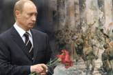 Путин расставил все точки над "і" в причинах начала Второй мировой