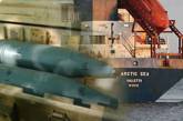 Захваченное пиратами судно перевозило российское оружие в Иран 