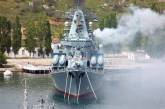 С российским крейсером "Москва" случилось что-то странное