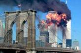 11 сентября 2001 года: Америка помнит