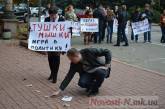 Перед горисполкомом протестовали против «Охоты» и «тушек-мышек»