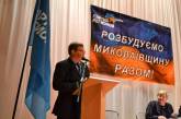 В Первомайске отметили 16-летие Партии регионов