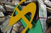 Украинцы не заметят смерти доллара