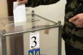 Украинцев лишат права голосовать “против всех”?