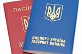 Загранпаспорта в Украине стоит 170 гривен