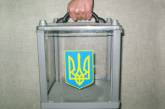 Беззаконные выборы Президента Украины