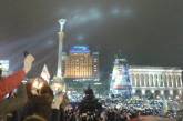 Полмиллиона украинцев в новогоднюю ночь спели гимн на Майдане