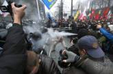 События на Евромайдане: как били милицию. ВИДЕО