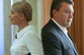 Тимошенко и Янукович репетируют второй тур