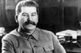 Россия: противоречивое наследие Сталина