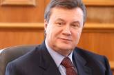 Янукович обратился к народу