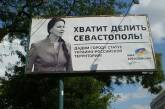 Выборы в Украине: Крым готовит сюрприз?