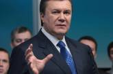 Мы можем уже не бояться Януковича