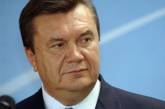 Власти Праги отказываются принимать Януковича
