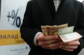 За пять дней украинцы забрали из банков более 7 млрд грн.