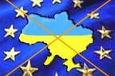 Европа Украине не рада