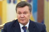 Янукович заявил, что по-прежнему считает себя президентом