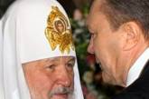 Церковные дела Януковича