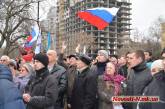 В Николаеве на "антимайдан" вышло более 10 тыс.