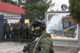 Российские военные заставляют пограничников подчиниться