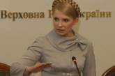 Юлия Тимошенко: На пороге оппозиции