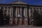 На здании мэрии вывесили огромный украинский флаг