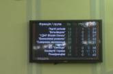  Верховная Рада распустила парламент Крыма