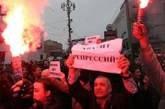 Россияне достаточно разгневаны, чтобы выйти на митинг