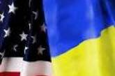 США — Украина: новый шанс