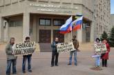В Николаеве «антимайдан» пикетировал СБУ. ВИДЕО