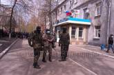 Видео захвата Славянского горотдела милиции