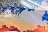 Россия заявила о перемене отношений с Западом