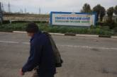 Украина перекрыла подачу воды в Крым