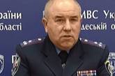 Руководство Одесской  милиции полностью обновлено 