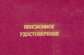 Вариантов нет: Государство стабилизирует пенсионную систему за счет женщин