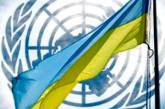 ООН насчитала более 250 убитых с начала кризиса в Украине 