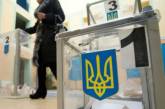Выборы в Николаеве начались вовремя