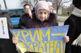 Украина подает иск к РФ за аннексию Крыма