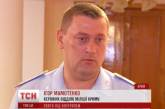 Бывший николаевский милиционер - один из руководителей полиции Крыма