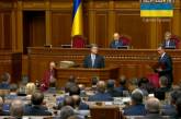 Петр Порошенко присягнул на верность украинскому народу