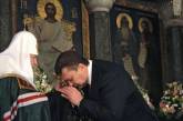 Патриарха Кирилла принимают на Украине как Папу римского