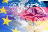 Евросоюз, НАТО и Германия объединяются