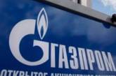 Переговоры по газу завершились безрезультатно