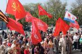 Минюст потребовал запретить Компартию Украины