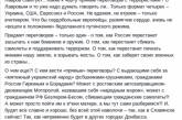 Аваков о перспективе переговоров с боевиками и Россией