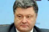 Украина ежедневно тратит по 70 млн грн на АТО, - Порошенко