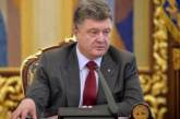 Порошенко лишил льгот жителей элитных поселков 