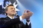 Януковича и его соратников будут судить заочно