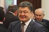 Порошенко отменил льготы Ющенко, Януковичу и другим