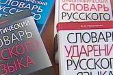 В Украине развернулась жаркая дискуссия о двуязычии